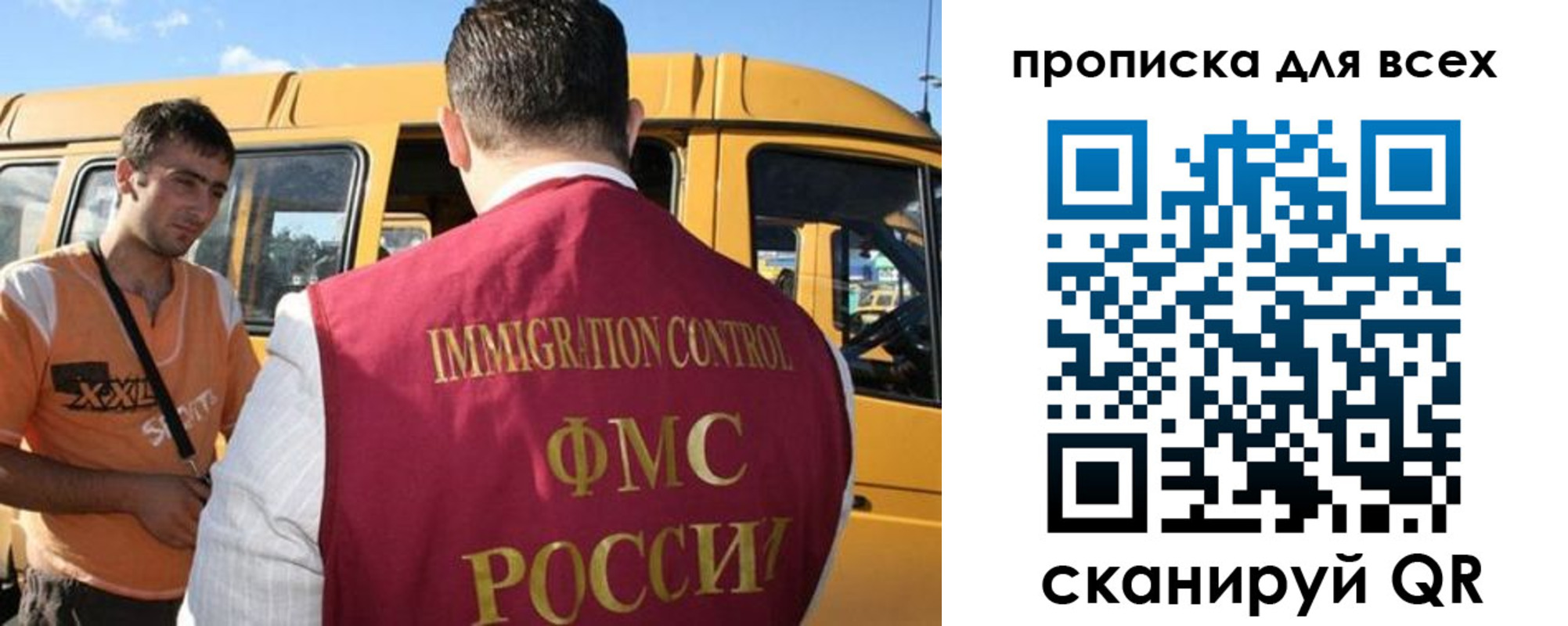 найти адрес прописки в Екатеринбурге